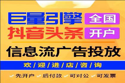 案例分析：竞价推广实战中的困境与突破
